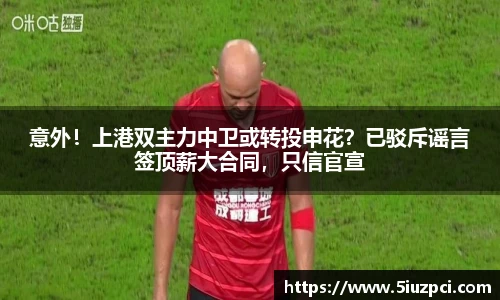 星空官网
